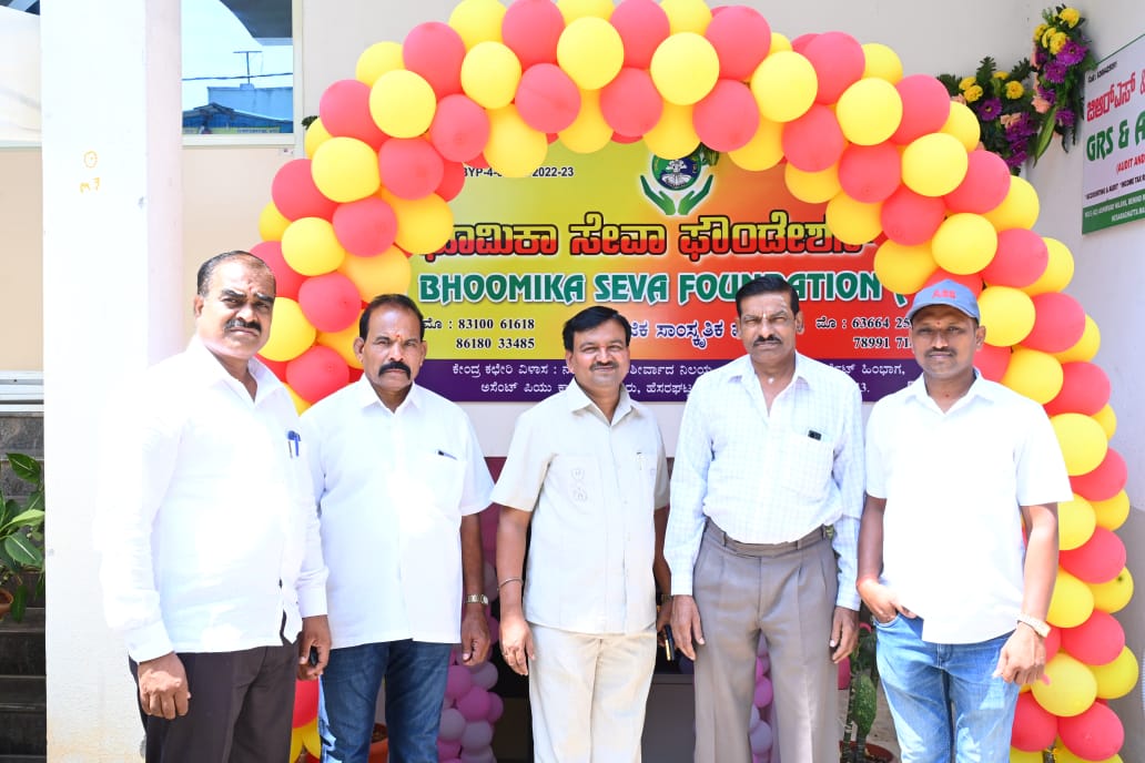 Bhoomika Seva Foundation Education Program - Skill Training Karnataka Bengaluru