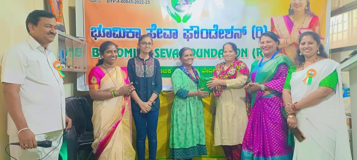 Bhoomika Seva Foundation Community Volunteers - NGO Bengaluru Karnataka