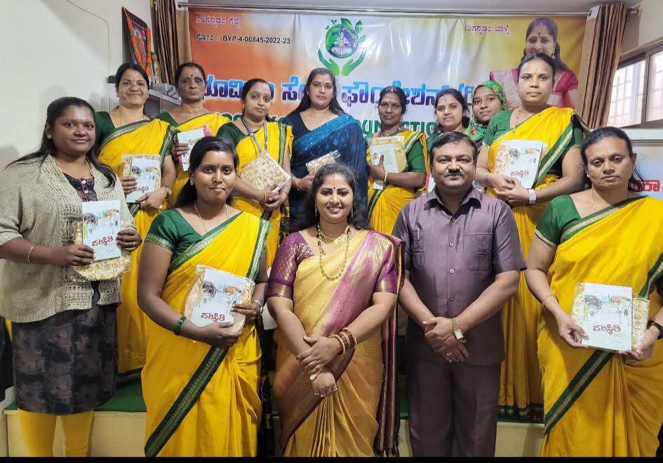Bhoomika Seva Foundation Youth Empowerment - Skill Development Program Karnataka