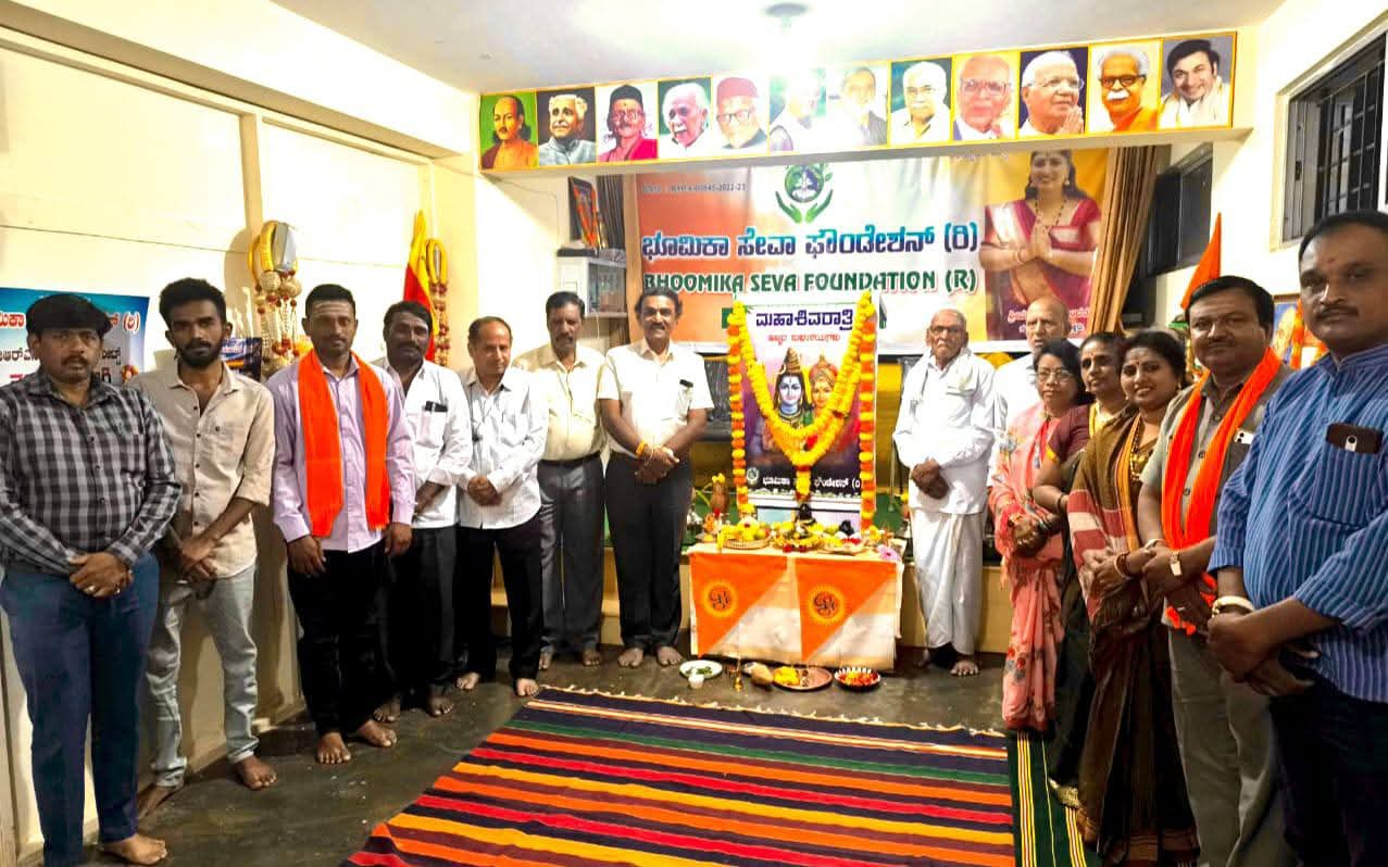 Bhoomika Seva Foundation Healthcare Program - Medical Camp Karnataka Bengaluru