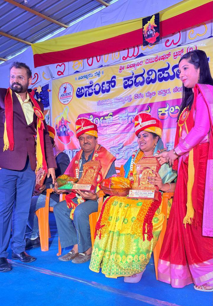 Ascent Kannada Kalarava 2025 - Yuva Kavigoshti Youth Poetry Festival by Bhoomika Seva Foundation with Lata Kundaragi and Rajendra Konnur