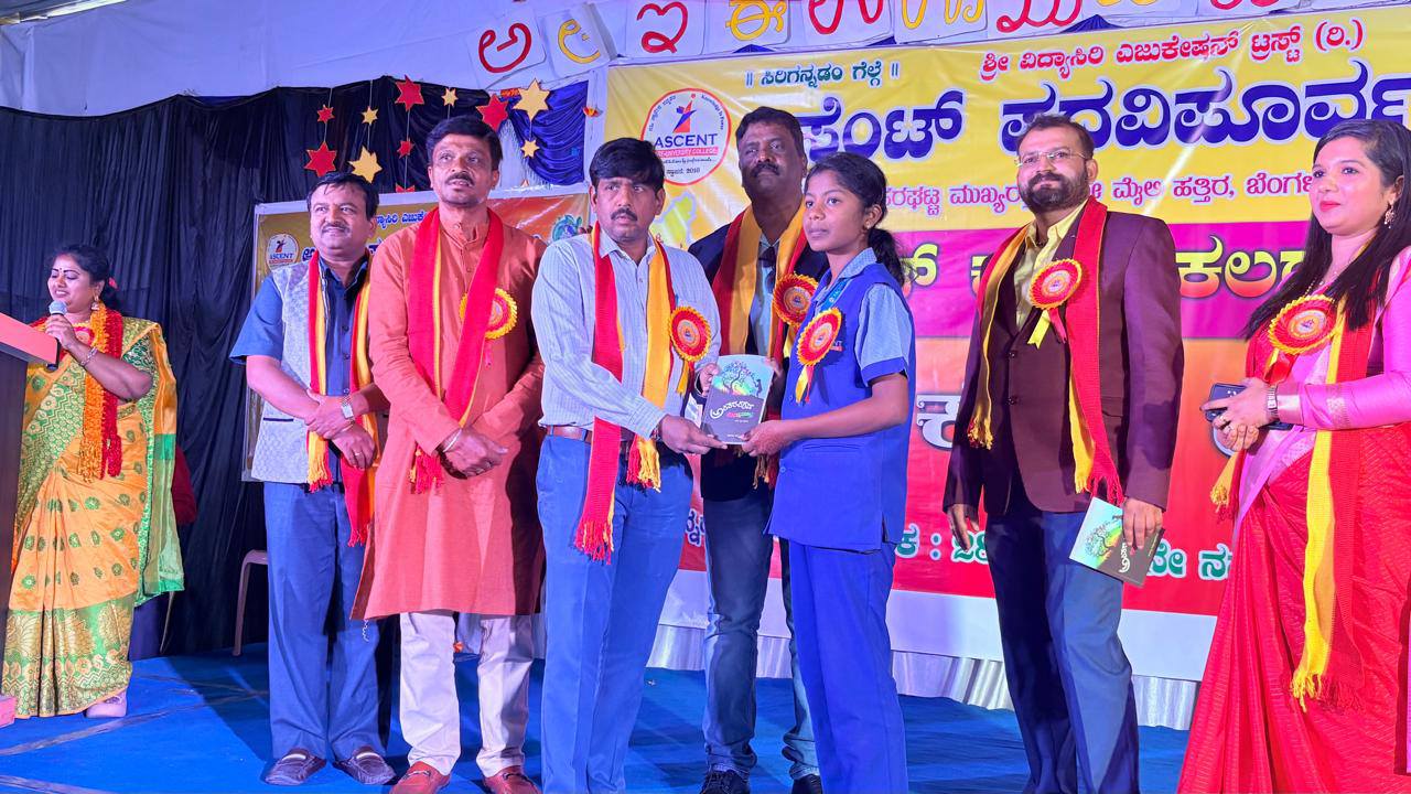 Ascent Kannada Kalarava 2025 - Yuva Kavigoshti Youth Poetry Festival by Bhoomika Seva Foundation with Lata Kundaragi and Rajendra Konnur