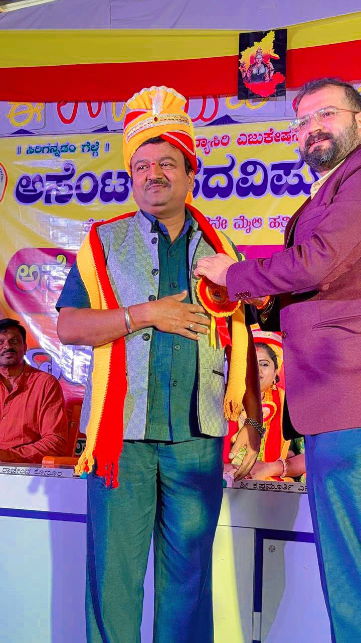 Ascent Kannada Kalarava 2025 - Yuva Kavigoshti Youth Poetry Festival by Bhoomika Seva Foundation with Lata Kundaragi and Rajendra Konnur