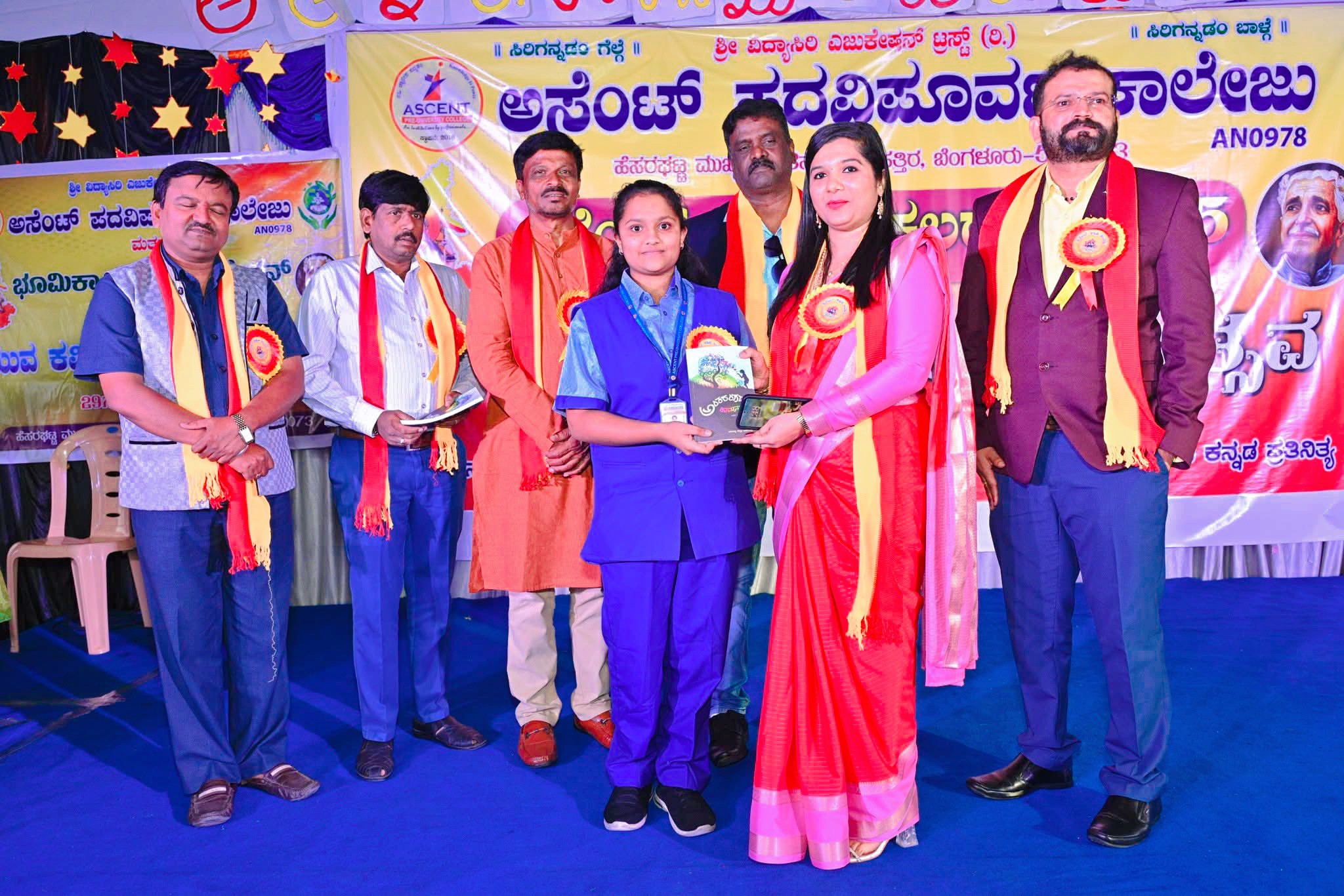 Ascent Kannada Kalarava 2025 - Yuva Kavigoshti Youth Poetry Festival by Bhoomika Seva Foundation with Lata Kundaragi and Rajendra Konnur