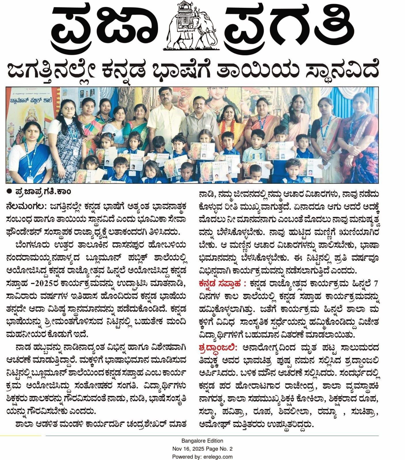 Praja Pragathi Newspaper November 2025 - Bhoomika Seva Foundation News Coverage Karnataka Bengaluru