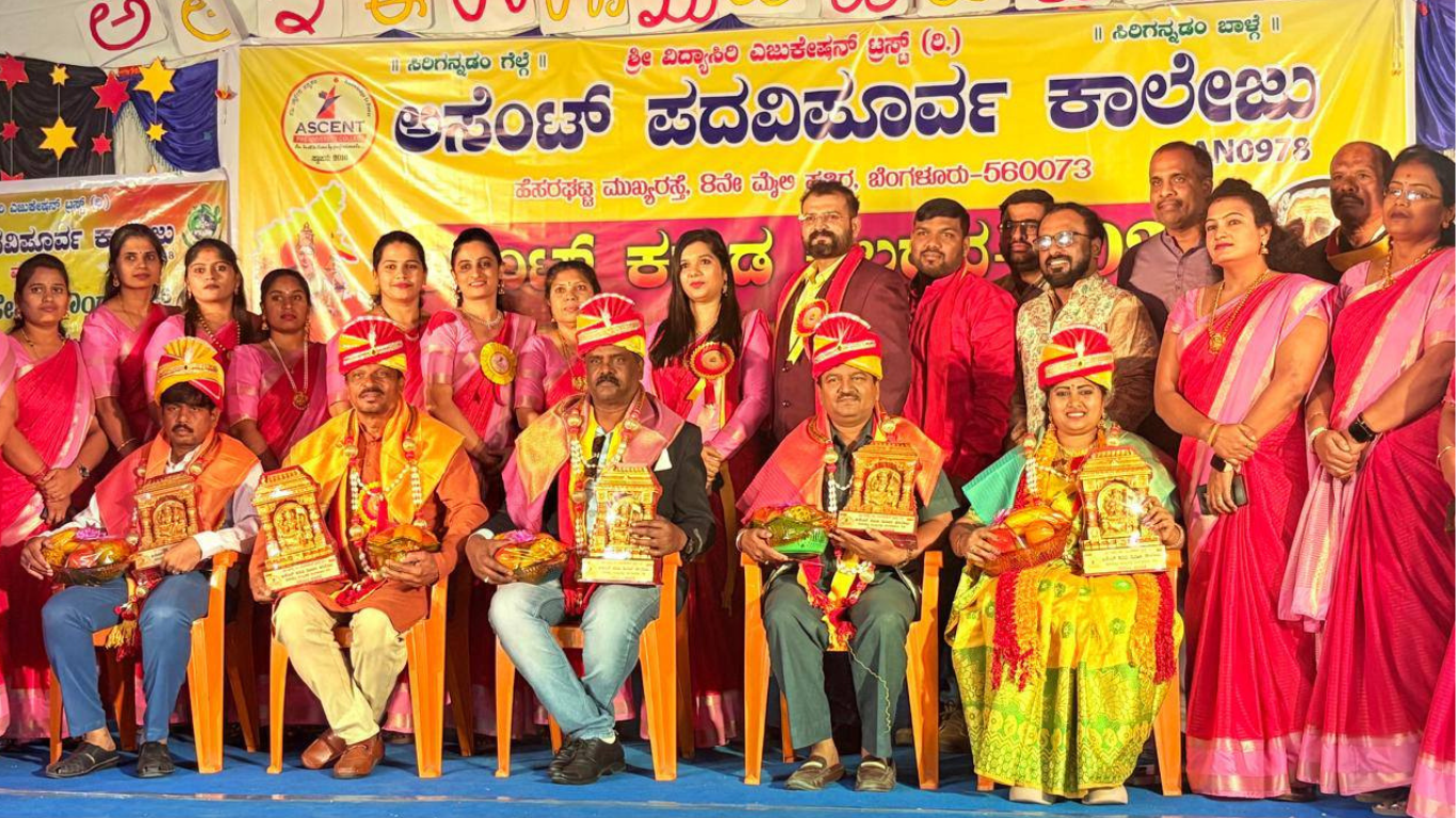Bhoomika Seva Foundation Education Program - Lata Kundaragi and Rajendra Konnur School Initiative Karnataka