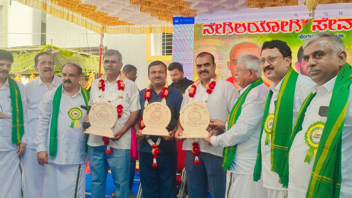 Bhoomika Seva Foundation Community Service - Social Welfare Program Rajendra Konnur Karnataka