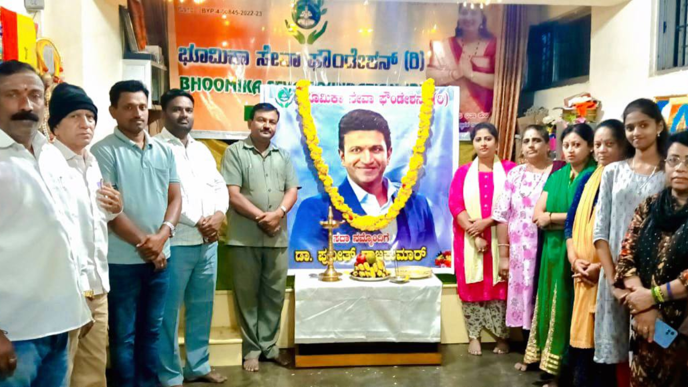 Bhoomika Seva Foundation Environmental Program - Green Initiative Karnataka Bengaluru